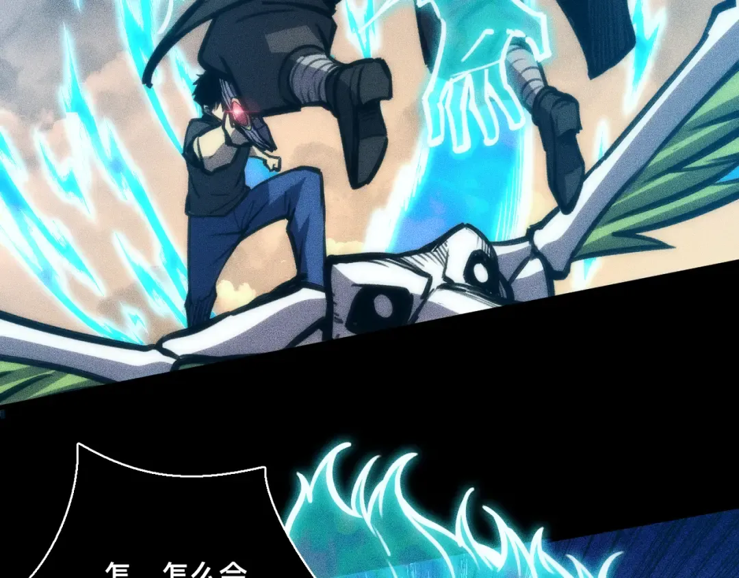 035话：封印灾厄级 第59页