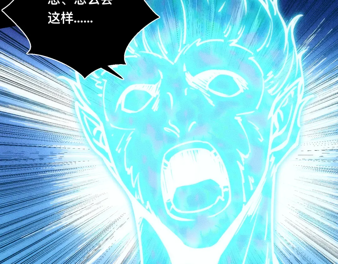 035话：封印灾厄级 第60页