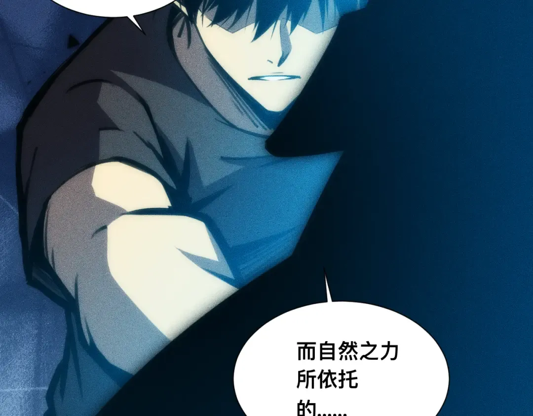 035话：封印灾厄级 第62页