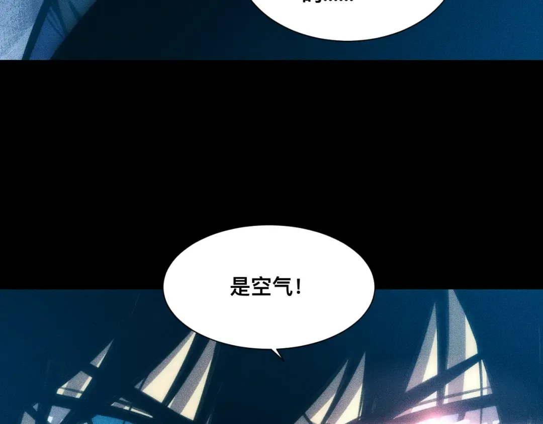 035话：封印灾厄级 第63页