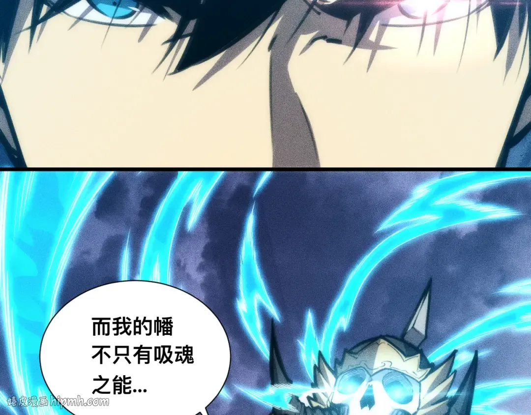 035话：封印灾厄级 第64页