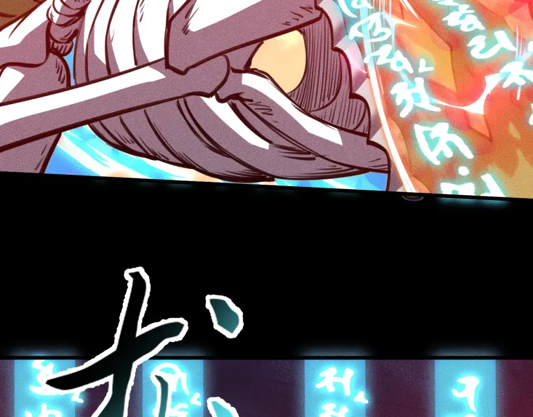 035话：封印灾厄级 第87页