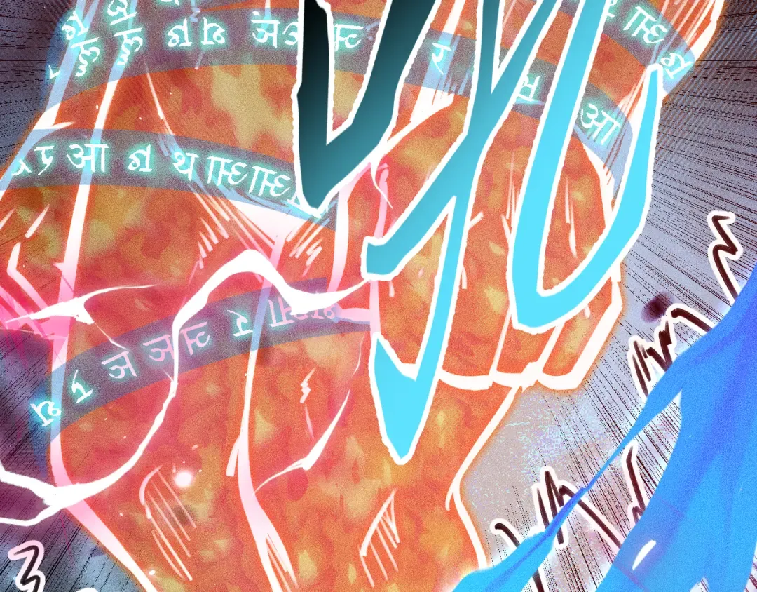 035话：封印灾厄级 第106页