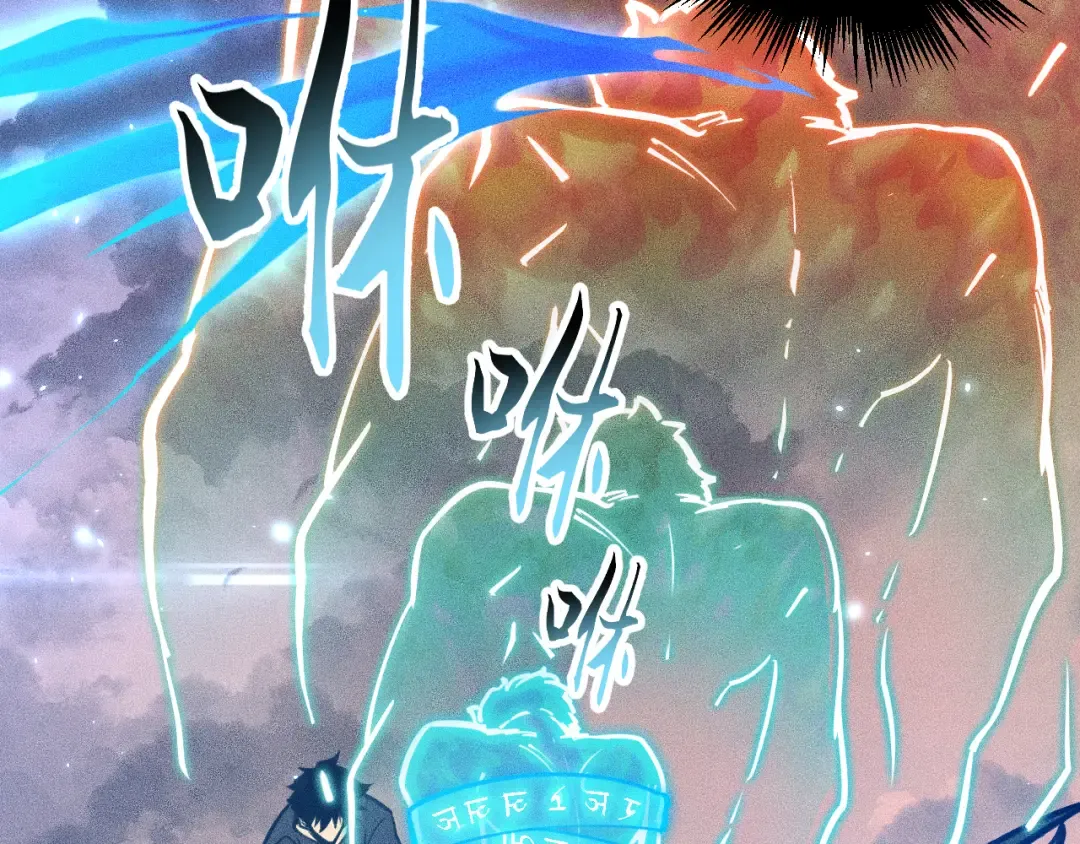 035话：封印灾厄级 第111页