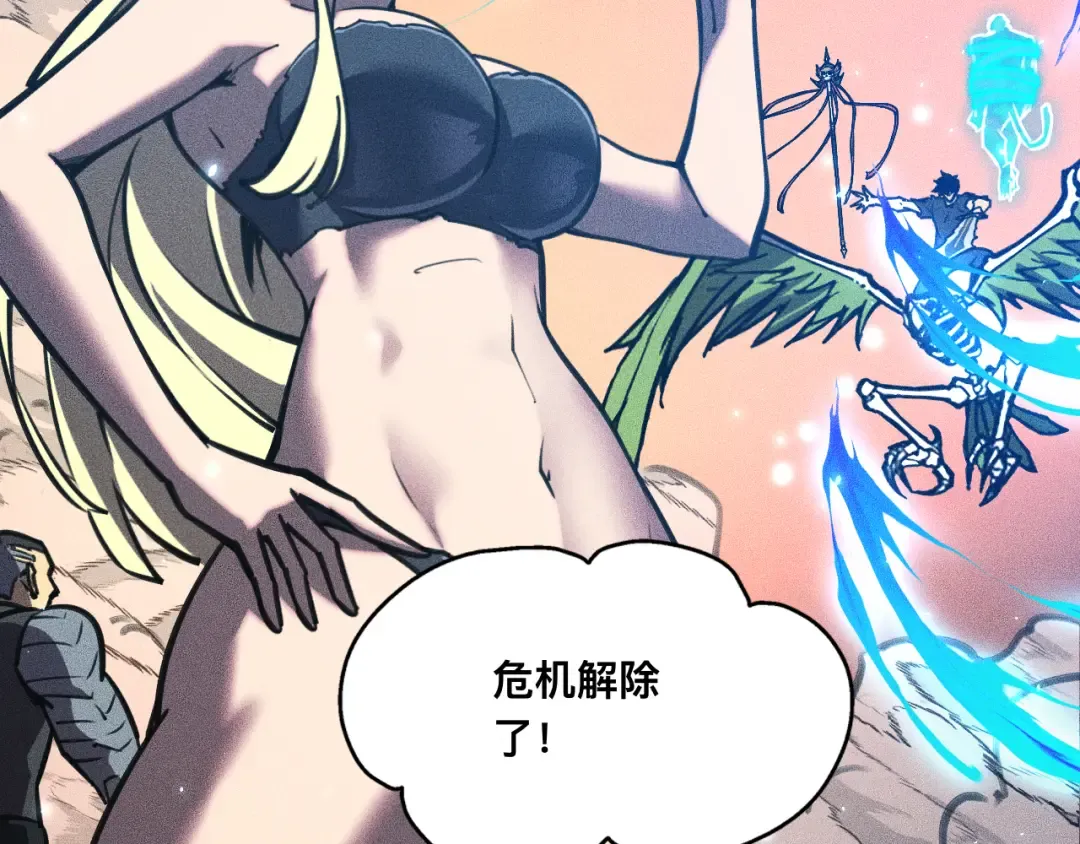 035话：封印灾厄级 第114页