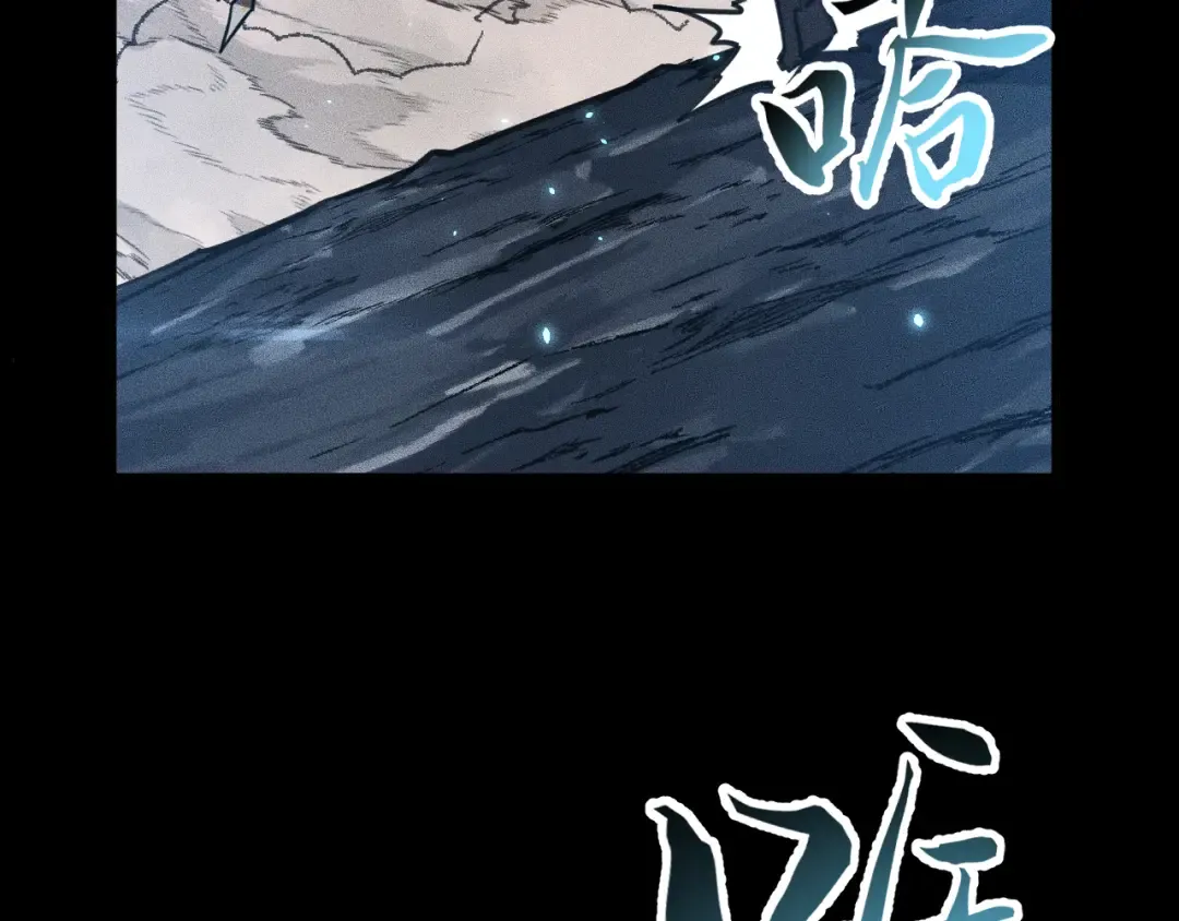 035话：封印灾厄级 第117页