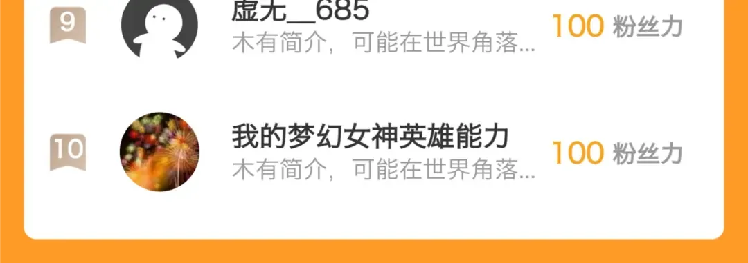 035话：封印灾厄级 第127页