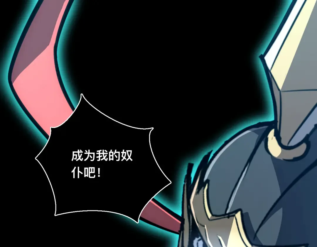 036话：解放阳西城 第7页