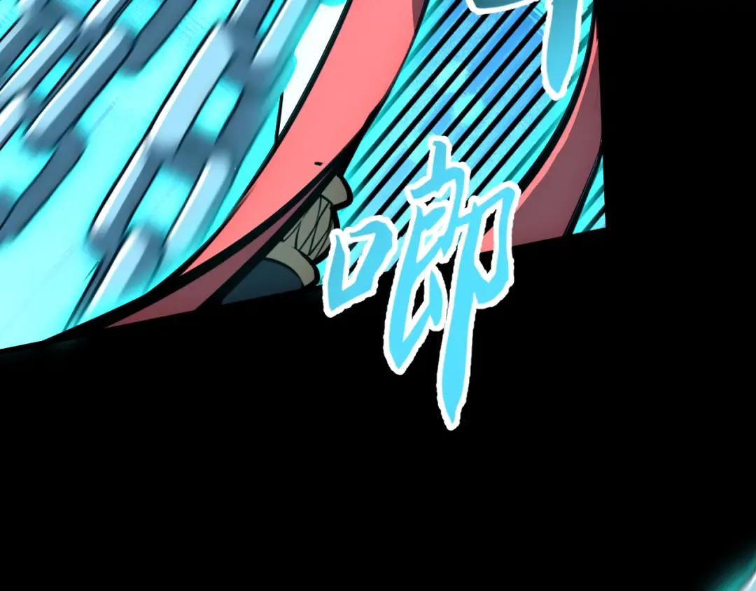 036话：解放阳西城 第11页