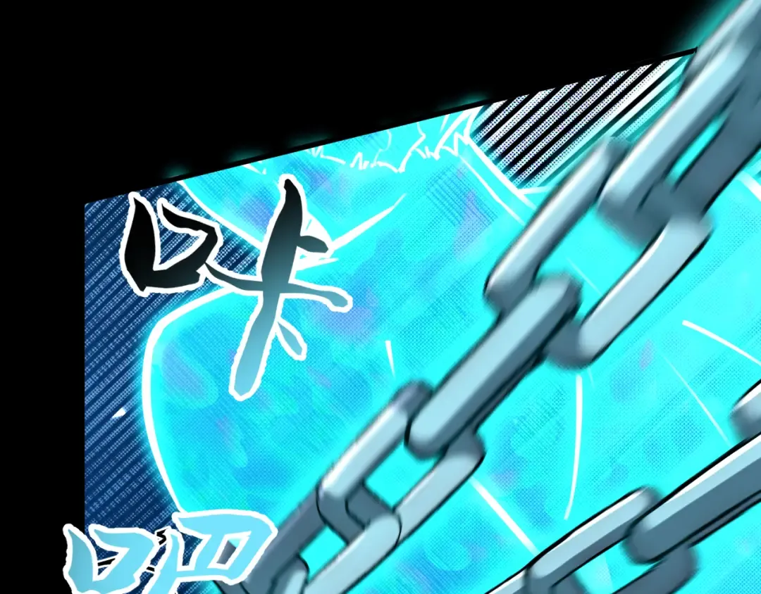 036话：解放阳西城 第12页