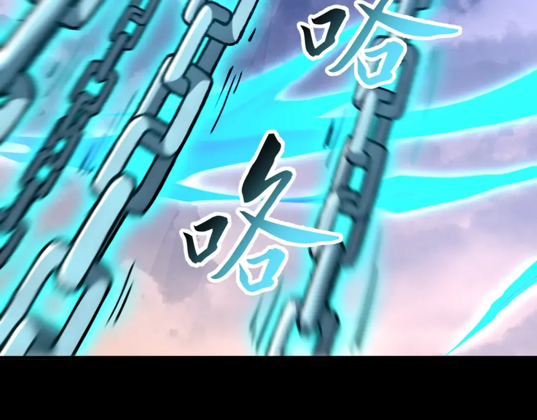 036话：解放阳西城 第20页