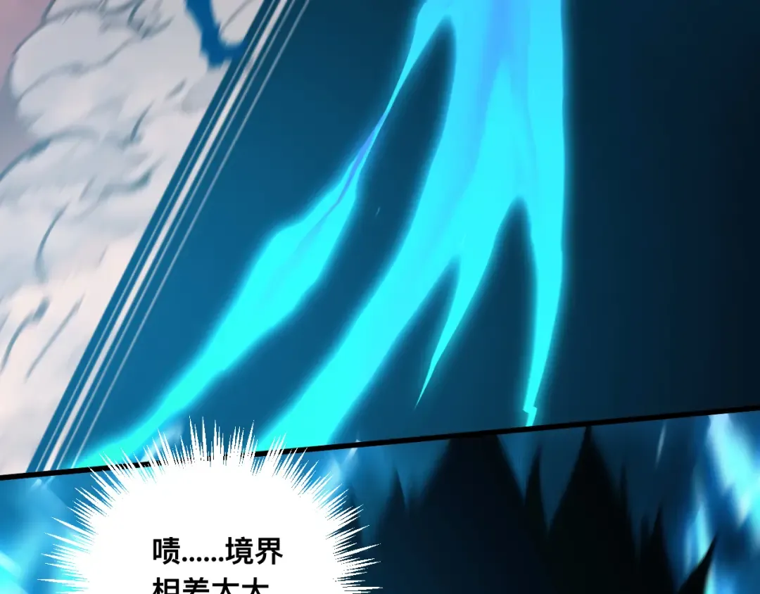 036话：解放阳西城 第29页