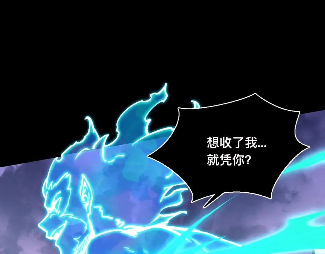 036话：解放阳西城 第36页