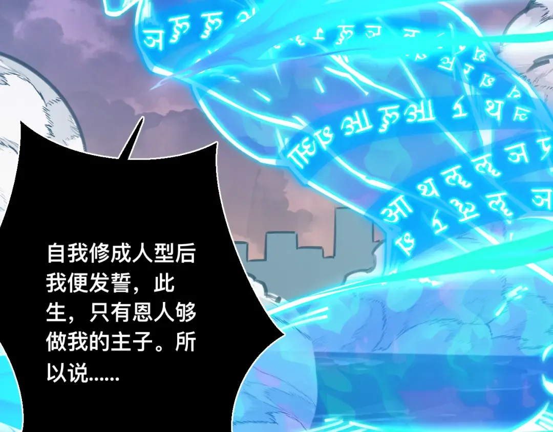 036话：解放阳西城 第37页
