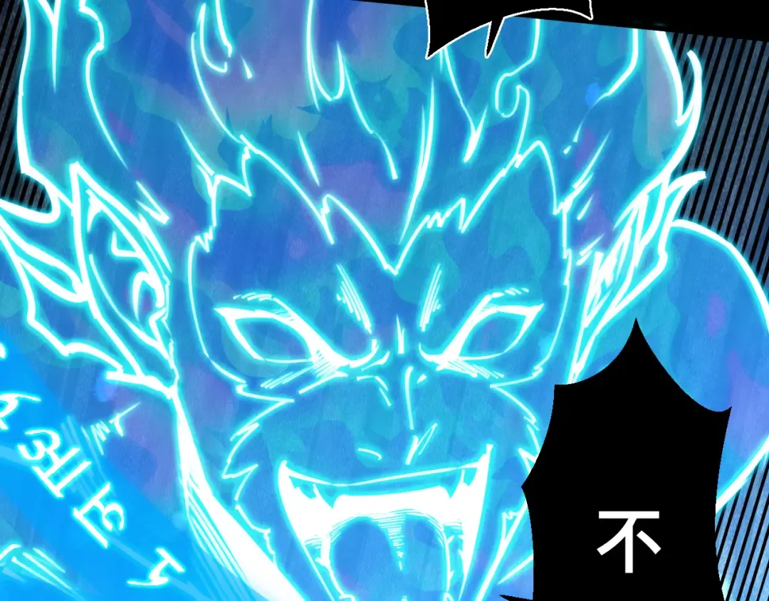 036话：解放阳西城 第39页