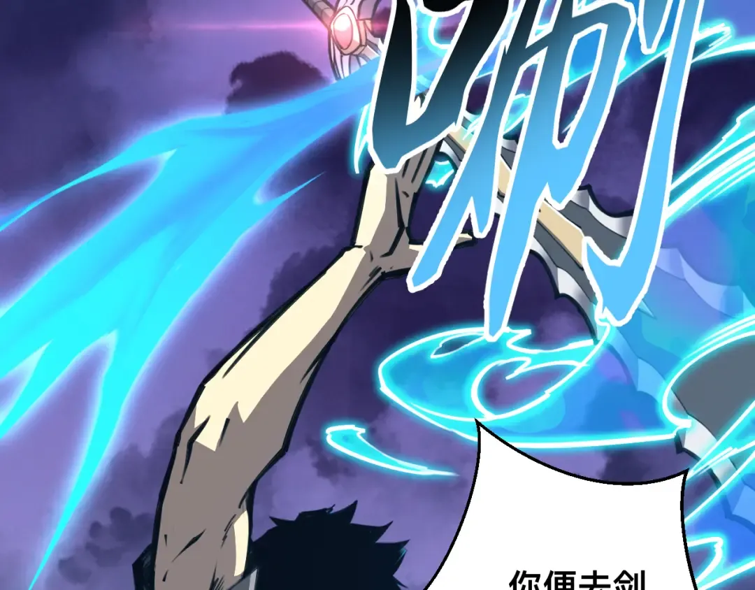 036话：解放阳西城 第46页