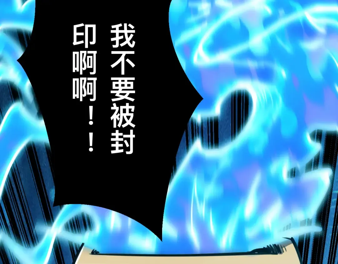 036话：解放阳西城 第57页