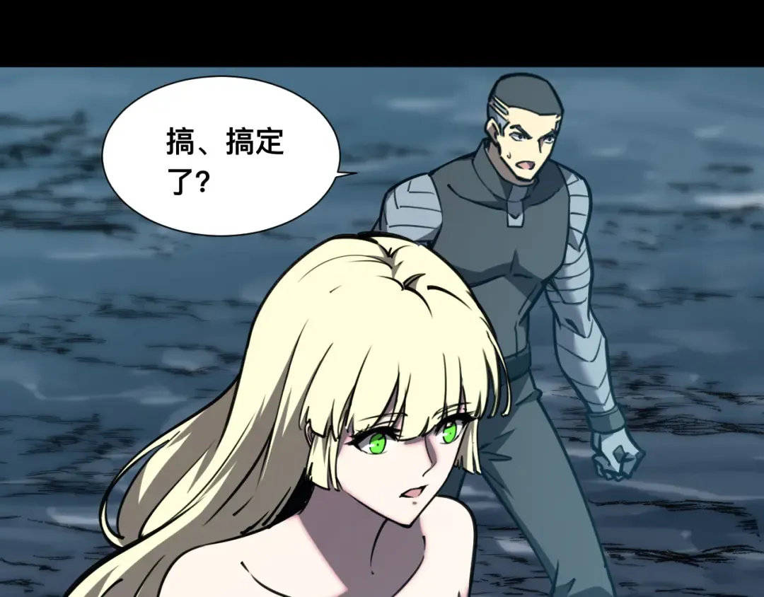 036话：解放阳西城 第65页