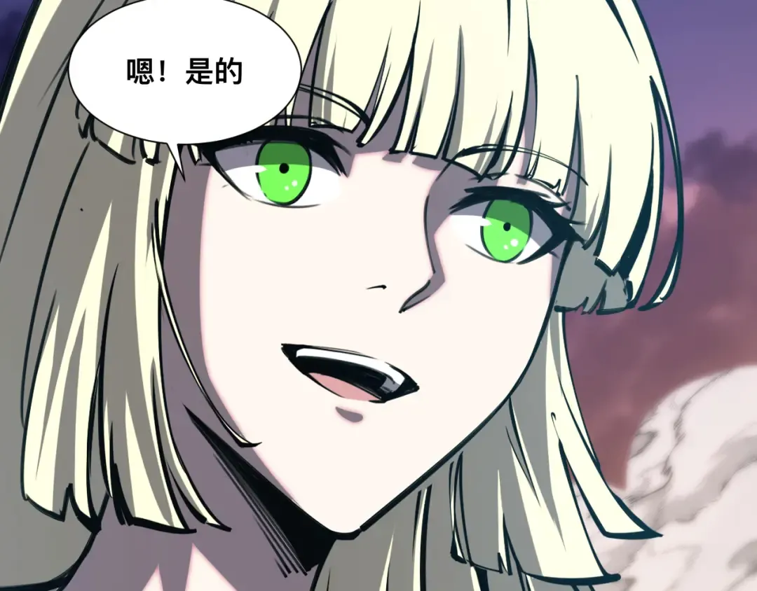 036话：解放阳西城 第67页