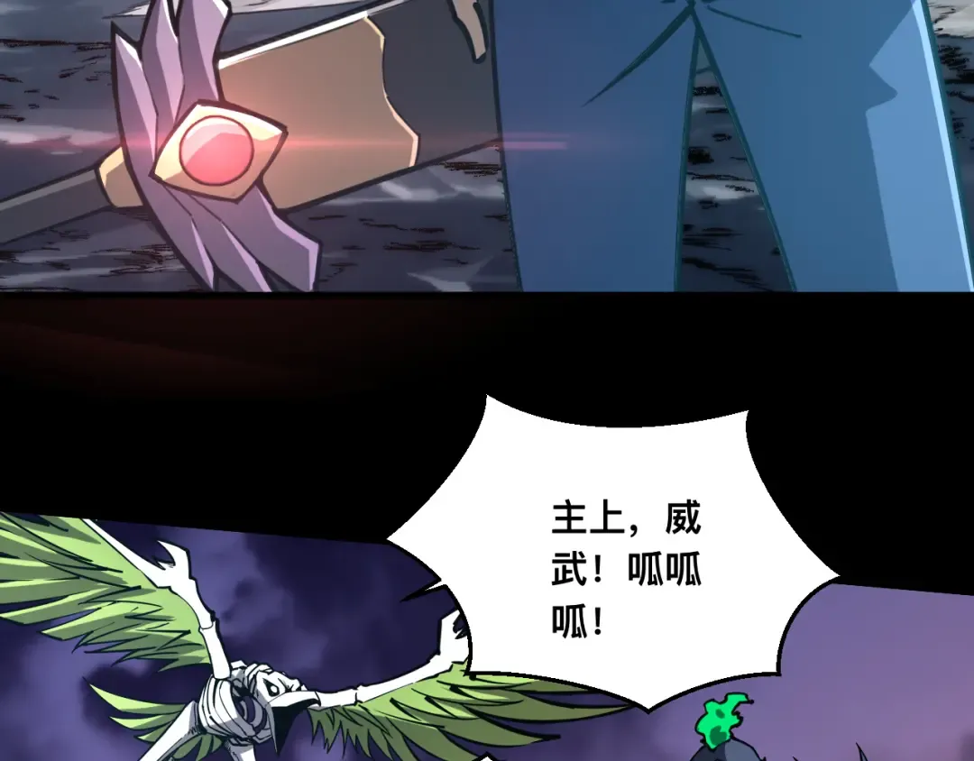 036话：解放阳西城 第70页