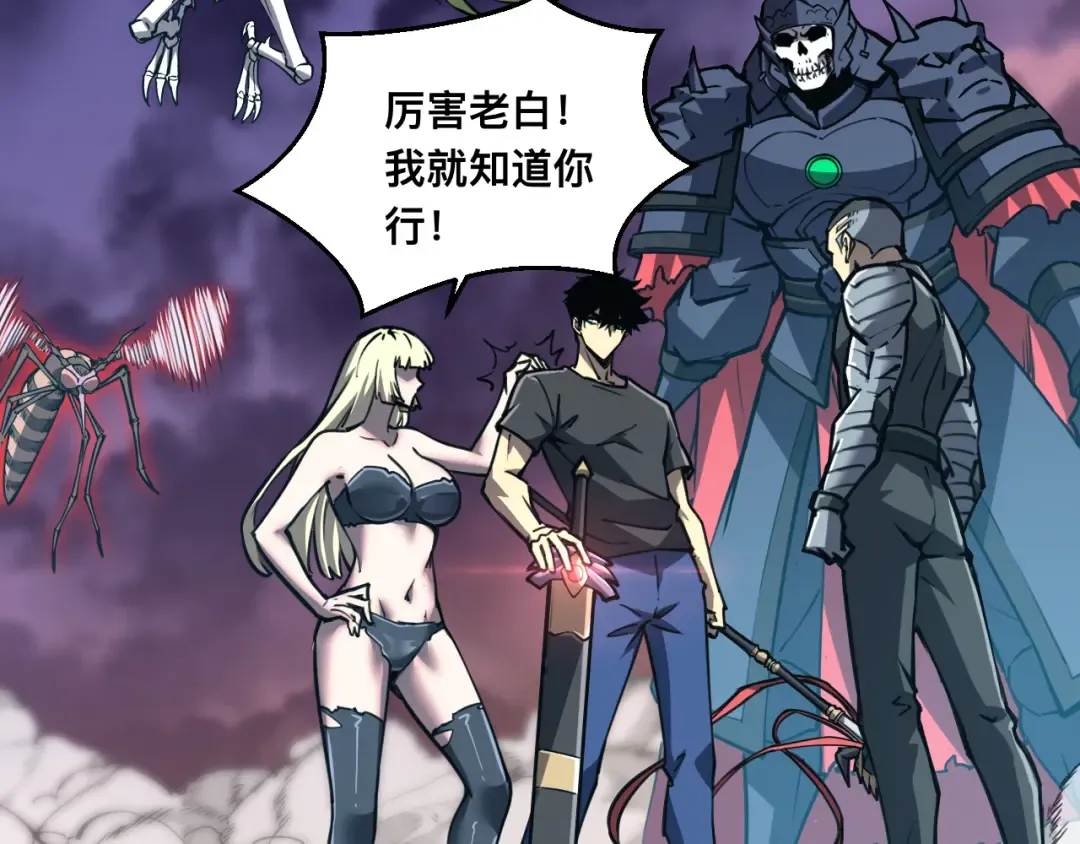 036话：解放阳西城 第71页