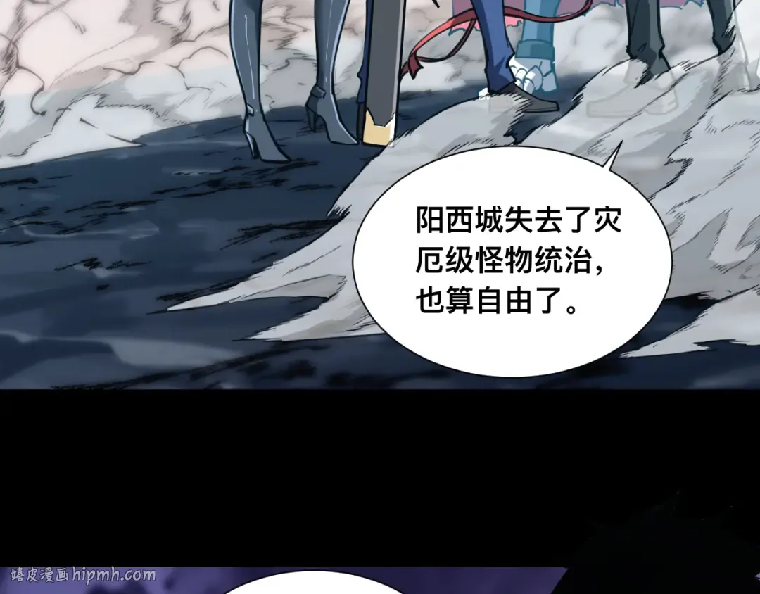 036话：解放阳西城 第72页