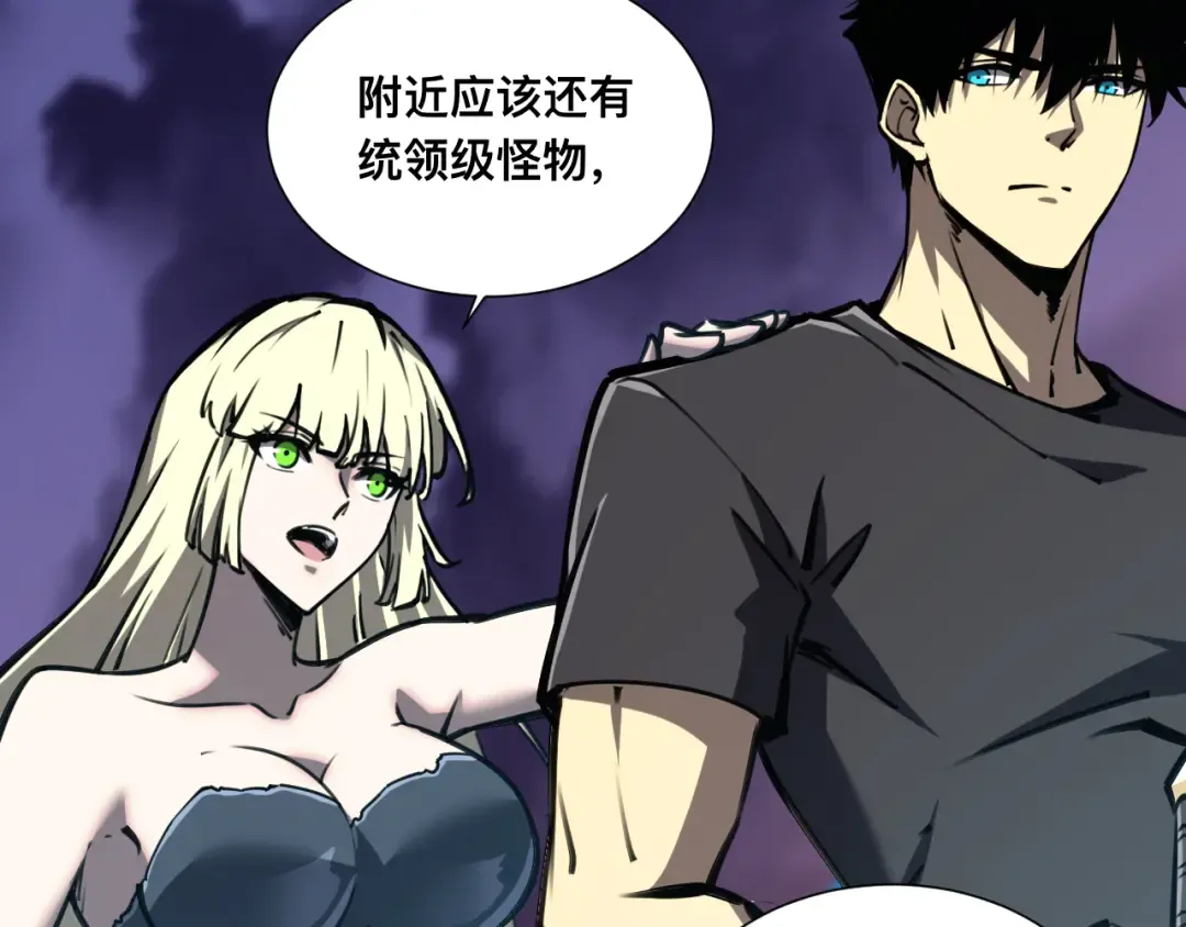 036话：解放阳西城 第73页