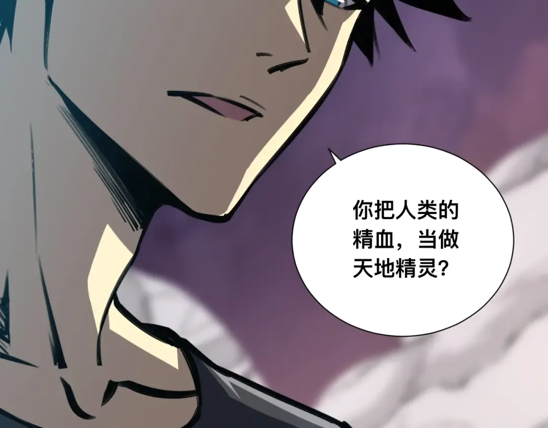 036话：解放阳西城 第89页