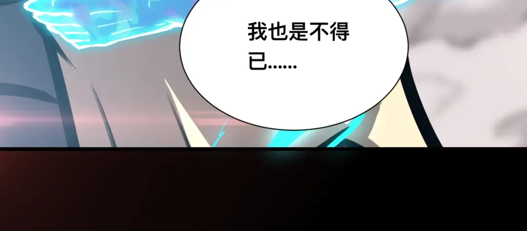 036话：解放阳西城 第92页