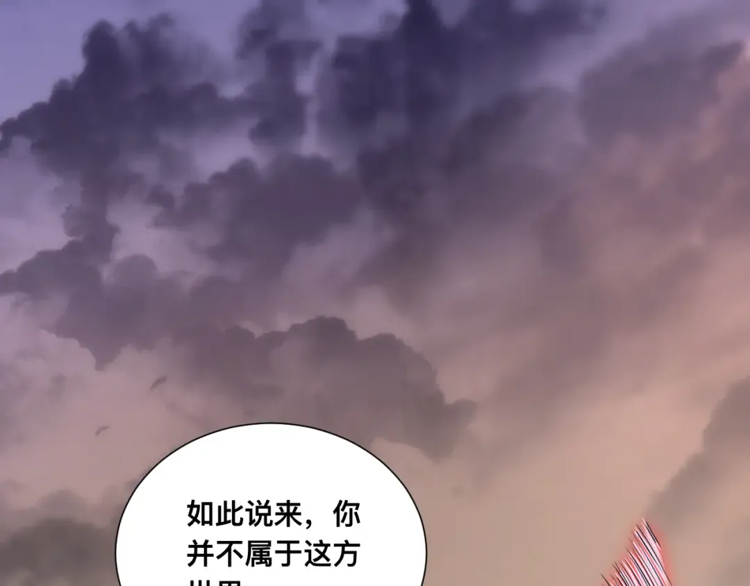 036话：解放阳西城 第93页