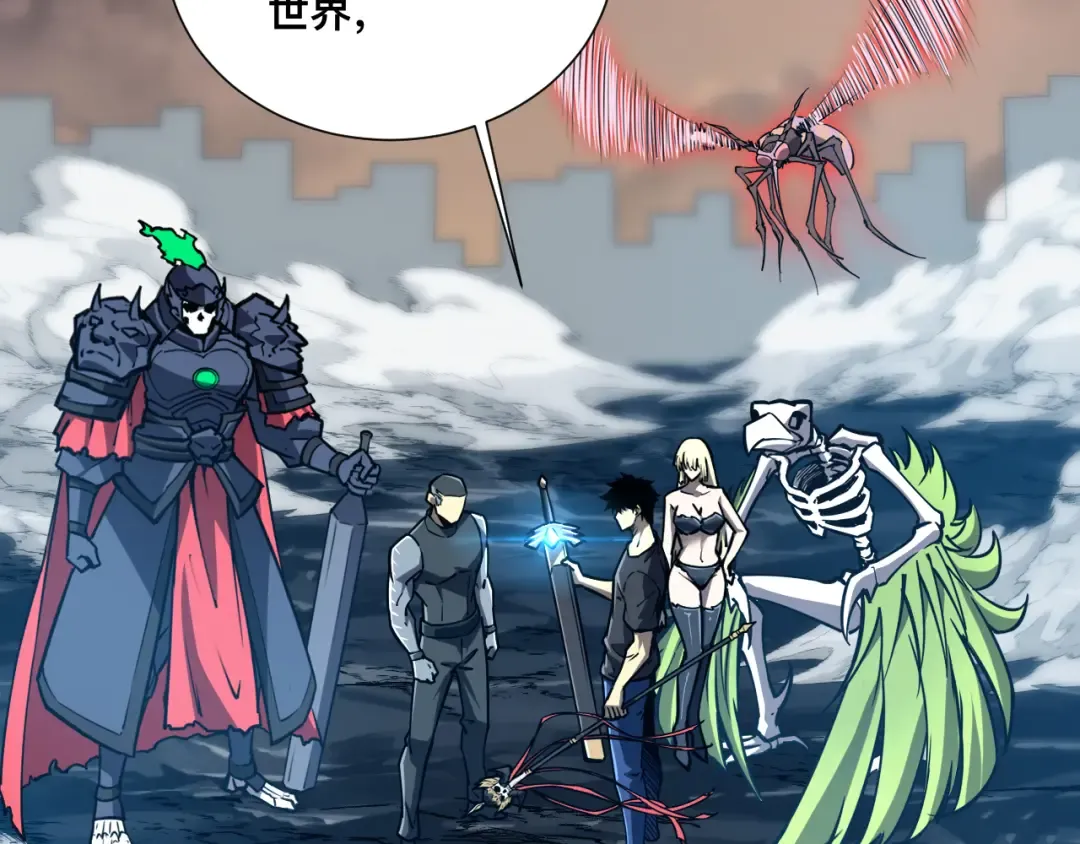036话：解放阳西城 第94页