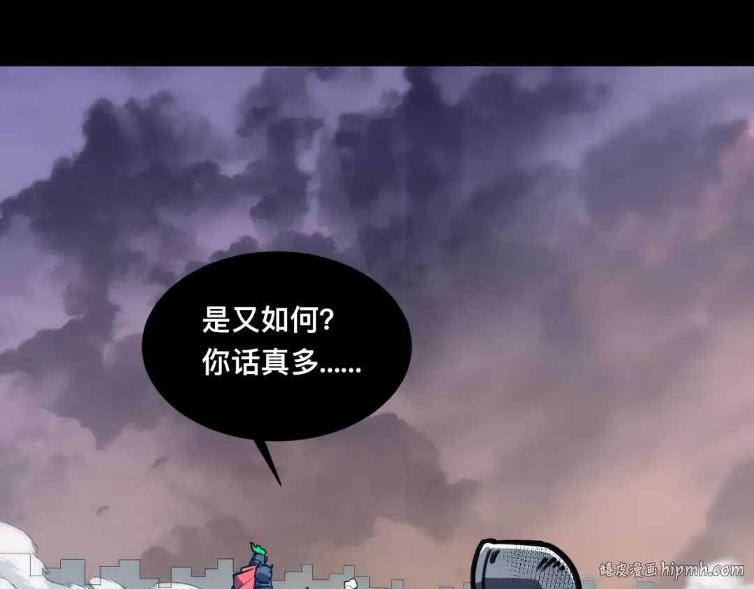036话：解放阳西城 第96页