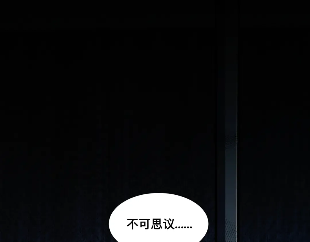 036话：解放阳西城 第98页