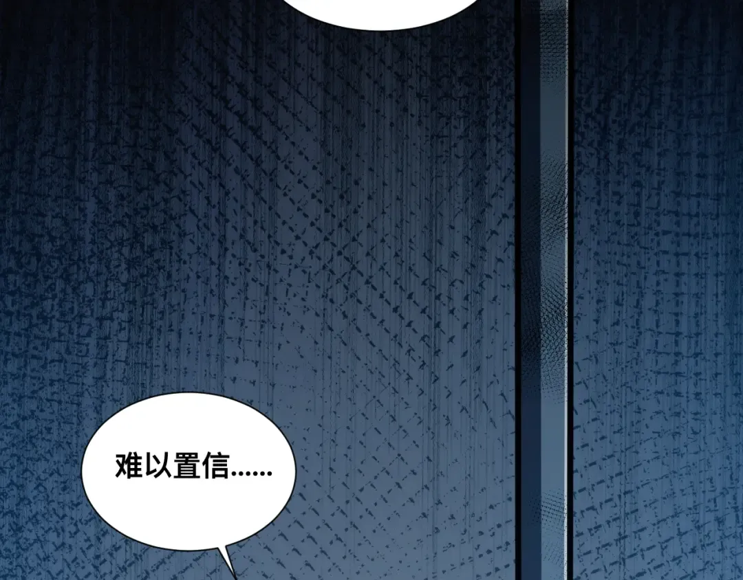 036话：解放阳西城 第99页