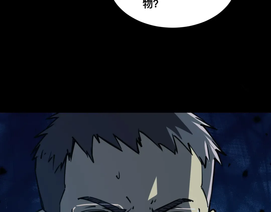 036话：解放阳西城 第103页
