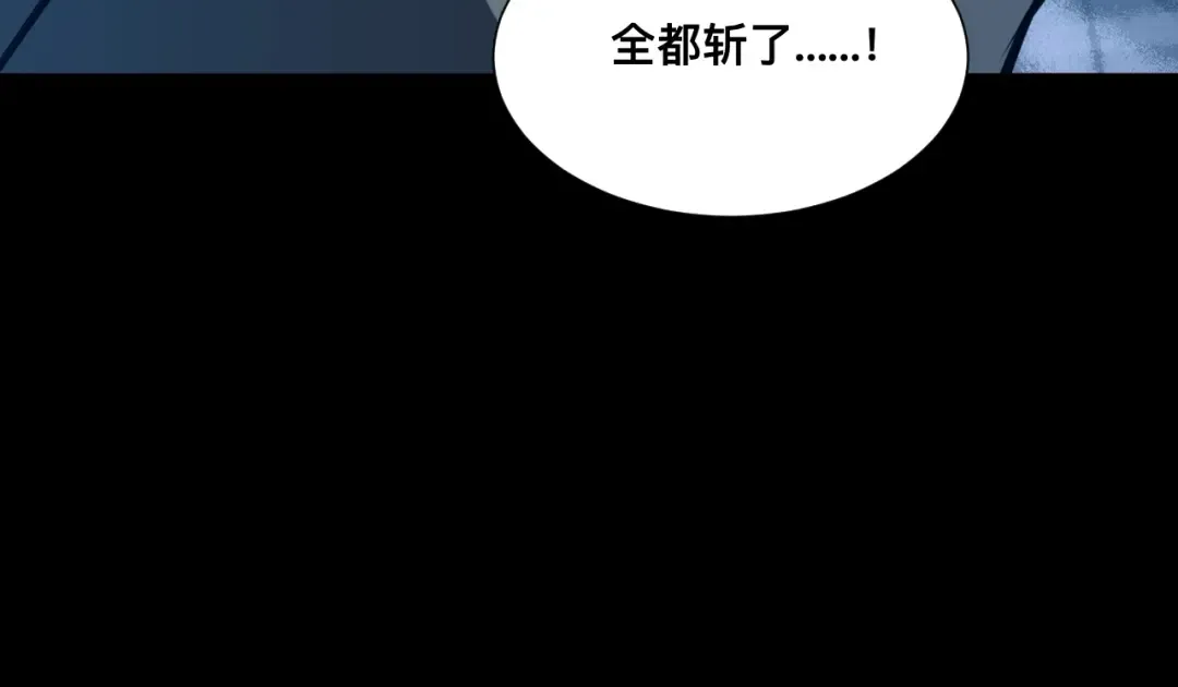 036话：解放阳西城 第105页