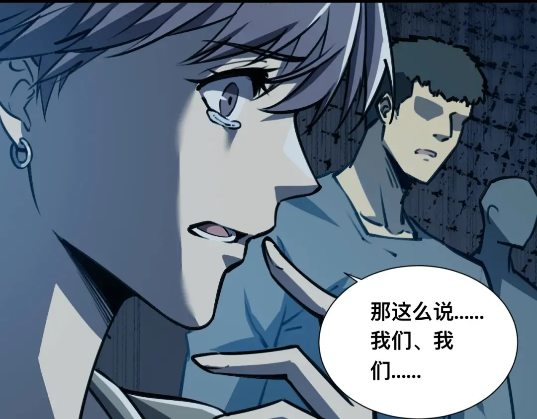 036话：解放阳西城 第108页