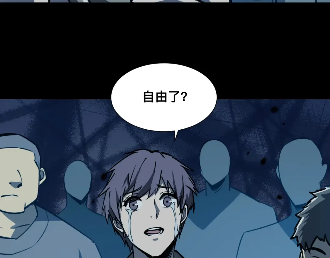 036话：解放阳西城 第109页