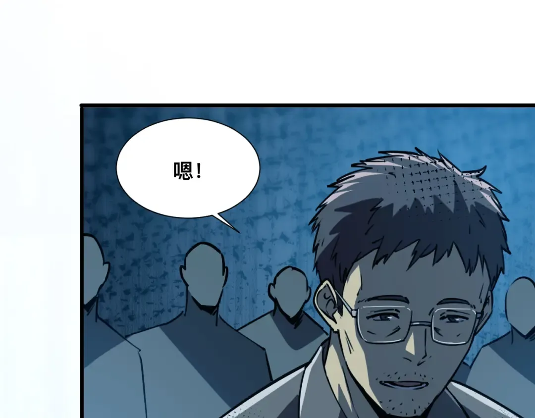 036话：解放阳西城 第111页