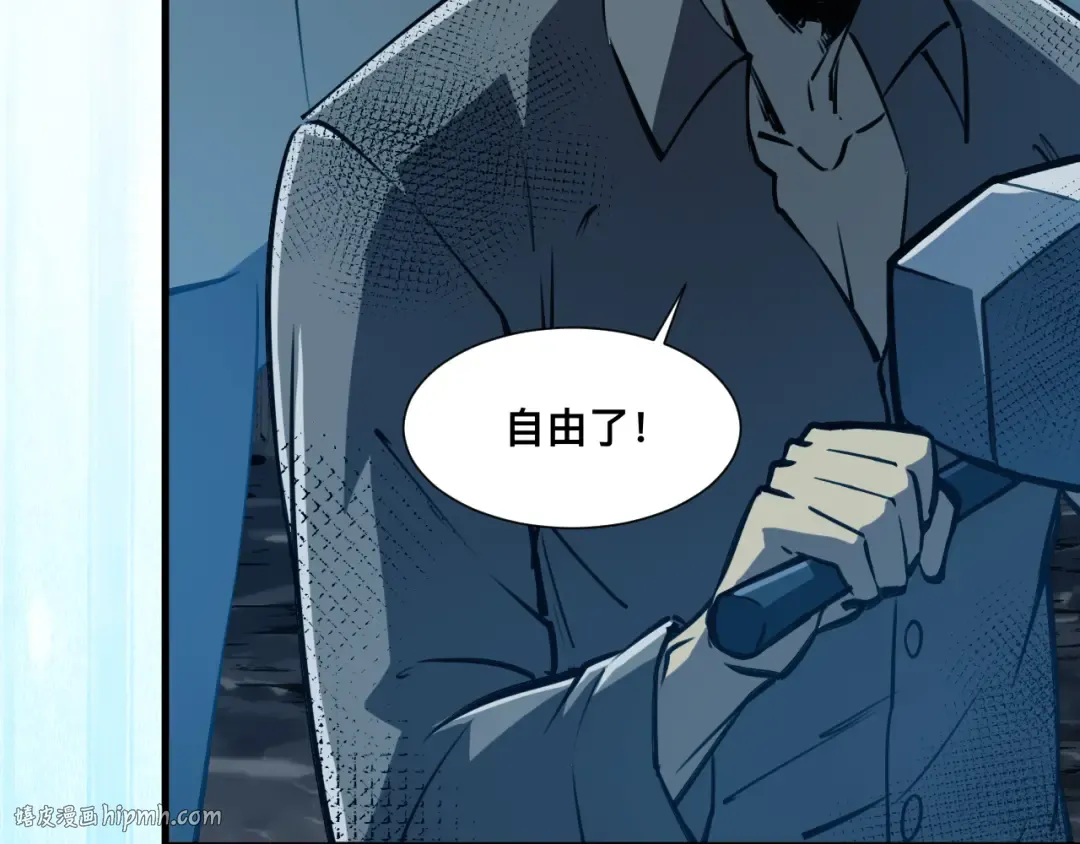 036话：解放阳西城 第112页