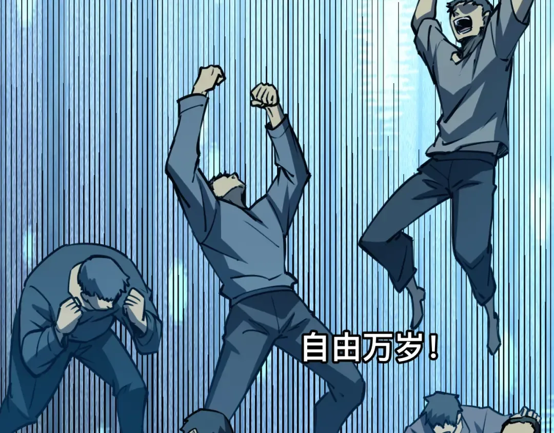 036话：解放阳西城 第114页