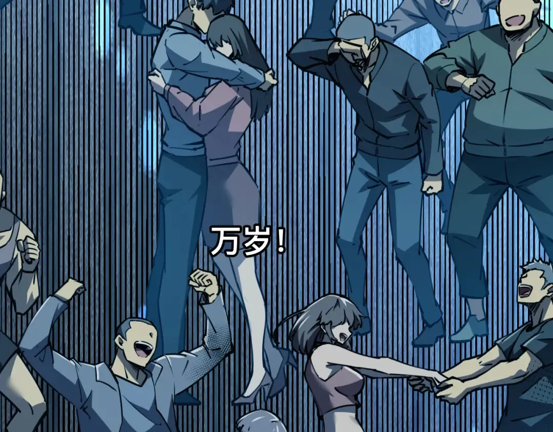 036话：解放阳西城 第115页