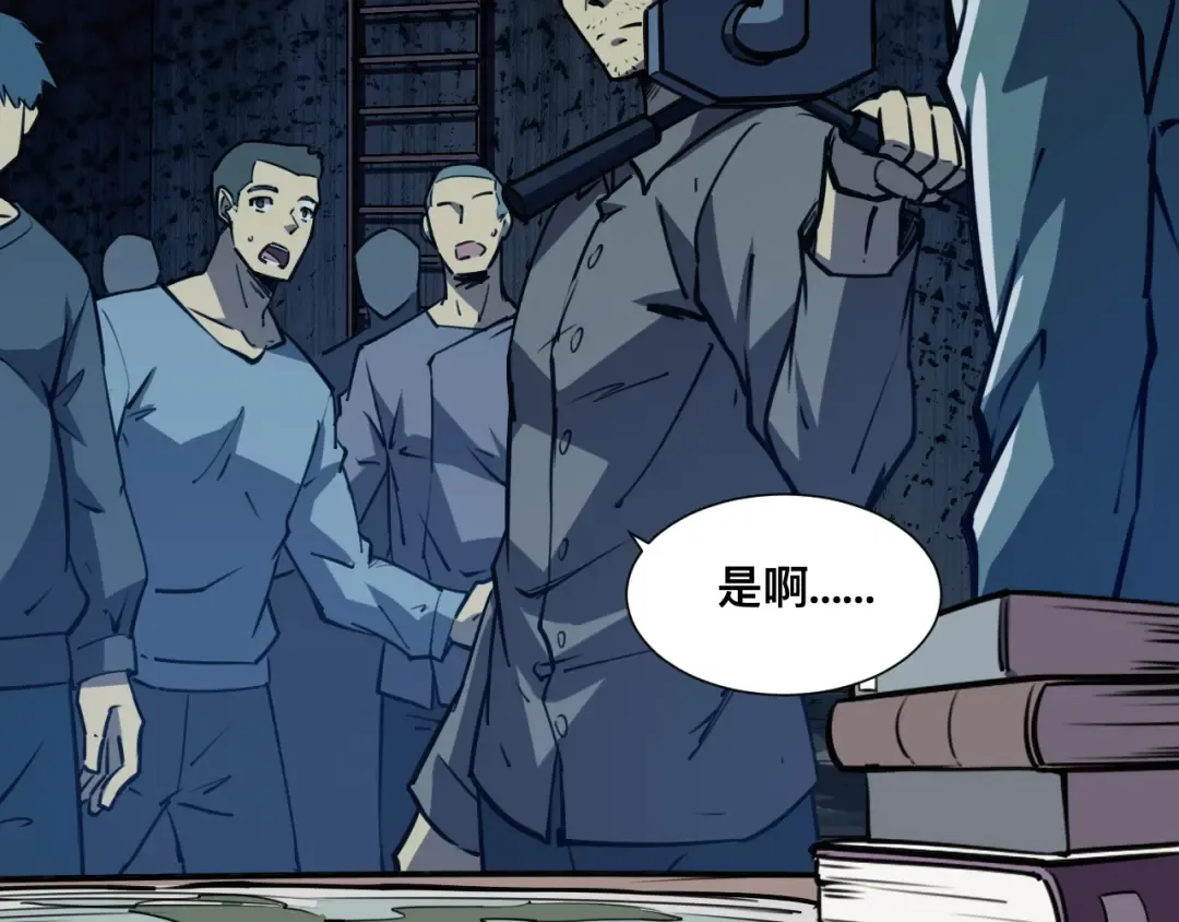 036话：解放阳西城 第124页