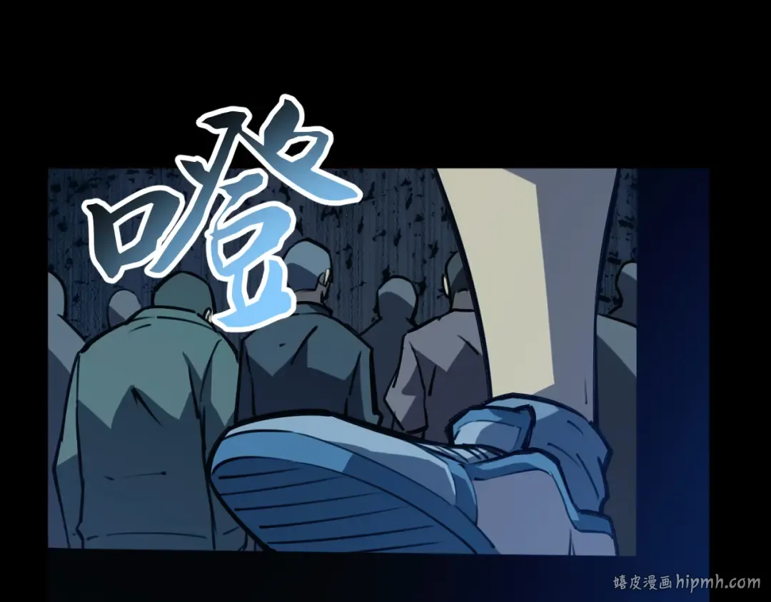 036话：解放阳西城 第128页