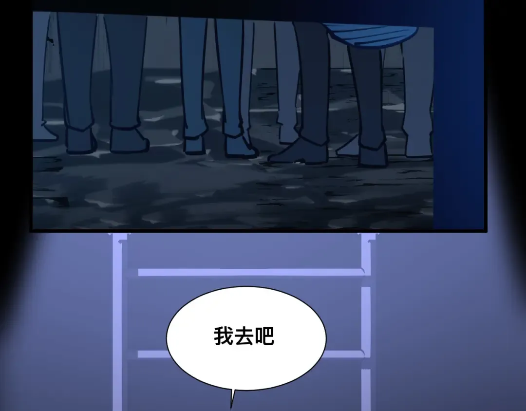 036话：解放阳西城 第129页