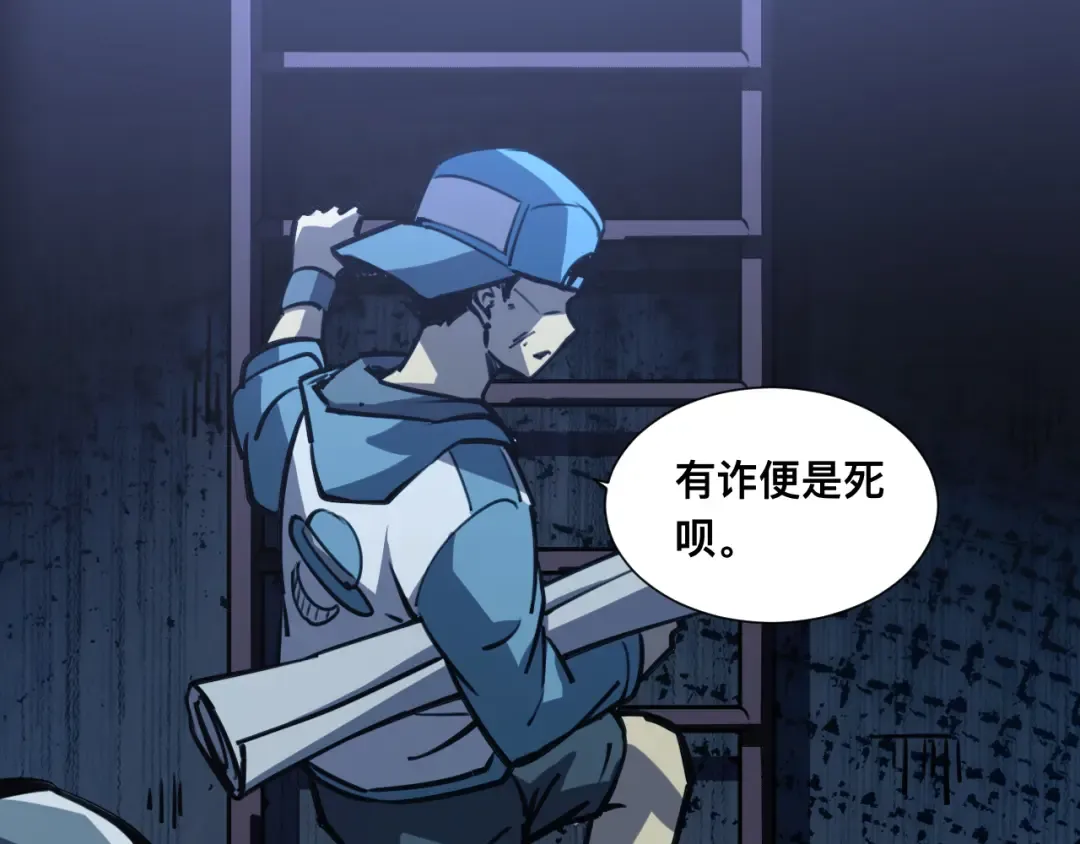 036话：解放阳西城 第130页