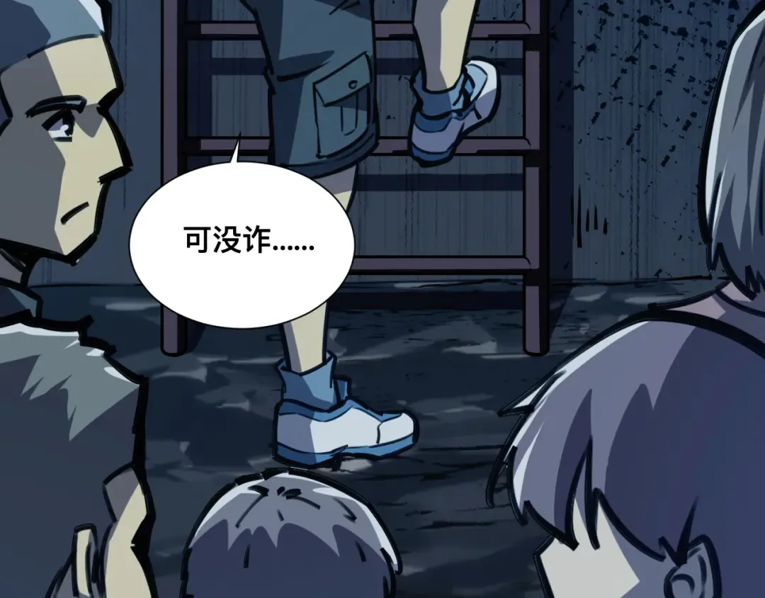 036话：解放阳西城 第131页