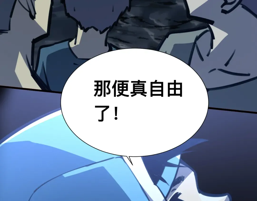 036话：解放阳西城 第132页