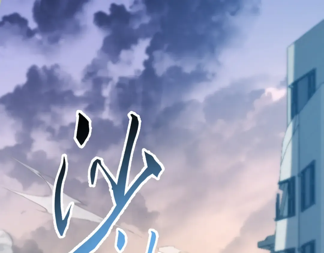 037话：歃血之约 第7页