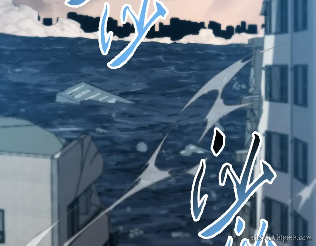 037话：歃血之约 第8页